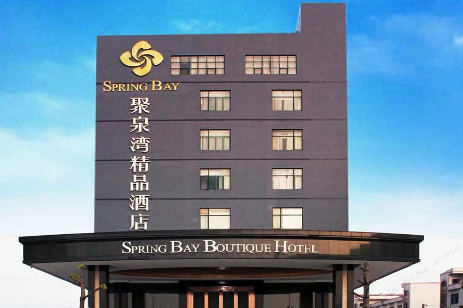 Spring Bay Boutique Hotel Shenzhen Luaran gambar
